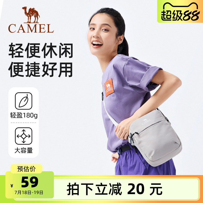 骆驼轻便斜挎包单肩包男女士出行轻量化小包休闲挎包骑行包背包