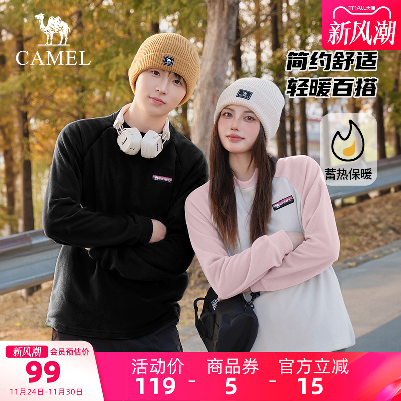 骆驼户外打底衫抓绒衣情侣款