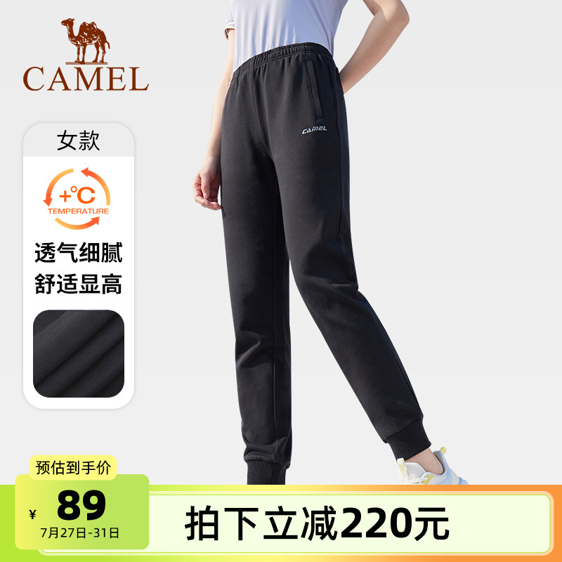 骆驼运动裤女款2025夏季宽松直筒束脚卫裤针织跑步长裤男休闲裤子