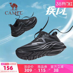 骆驼疾风运动鞋男新款春夏男鞋鞋子防滑减震跑步鞋黑色通勤鞋男士