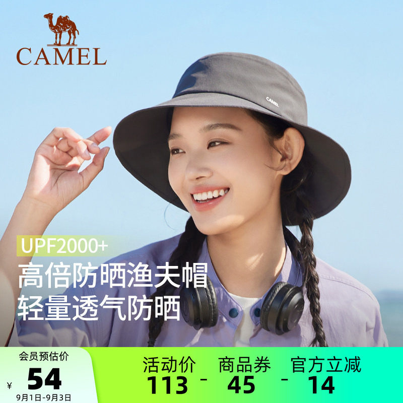 骆驼小帽檐渔夫帽2025年新款夏季女盆帽男防紫外线遮太阳防晒帽子