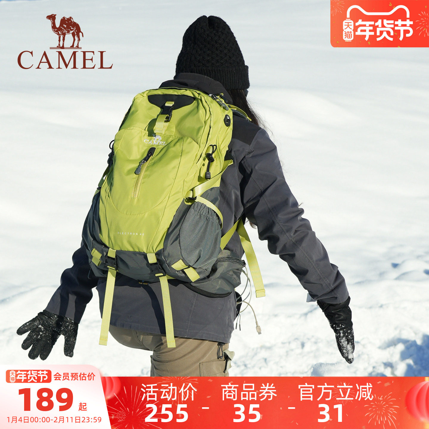 【悬浮透气背负】骆驼户外轻便登山包女旅行背包男大容量双肩包,户外/登山/野营/旅行用品,登山包,淘宝优惠券,粉丝福利购,淘宝优惠卷