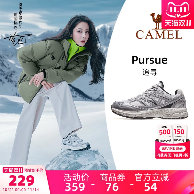 骆驼慢跑鞋追寻新款网面透气女鞋