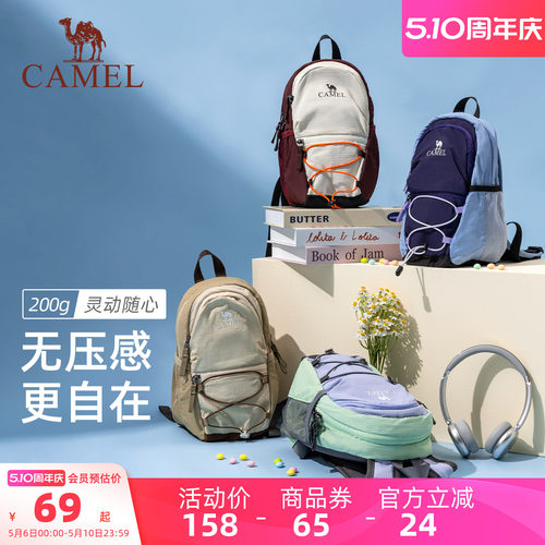 骆驼双肩包轻便女旅游背包