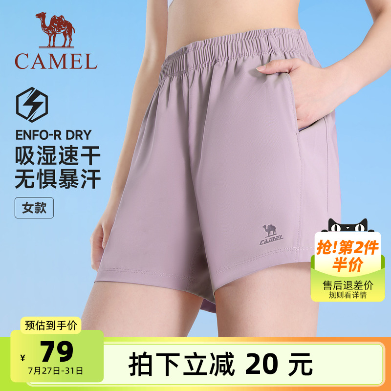 骆驼运动速干短裤女士2025夏季新款透气宽松弹力薄款跑步五分裤子