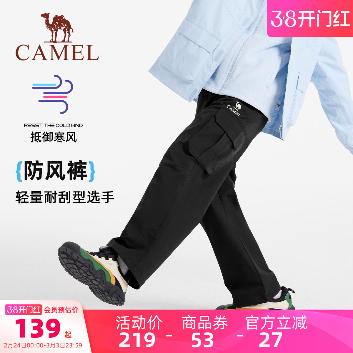 小骆驼儿童工装裤2026新款宽松休闲大童直筒运动裤男童梭织长裤子