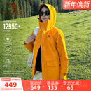 骆驼户外三合一冲锋衣男女款 加绒加厚防风防水旅游登山服外套 冬季