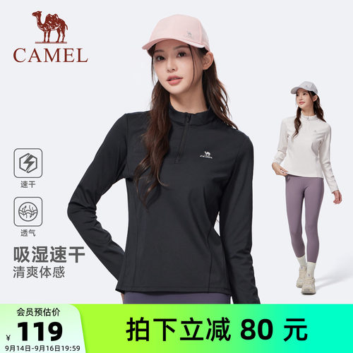 骆驼运动速干T神男女同款长袖T恤