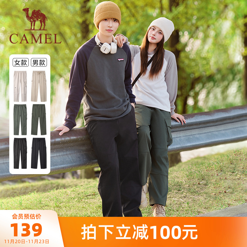 工装裤骆驼防泼水运动登山裤