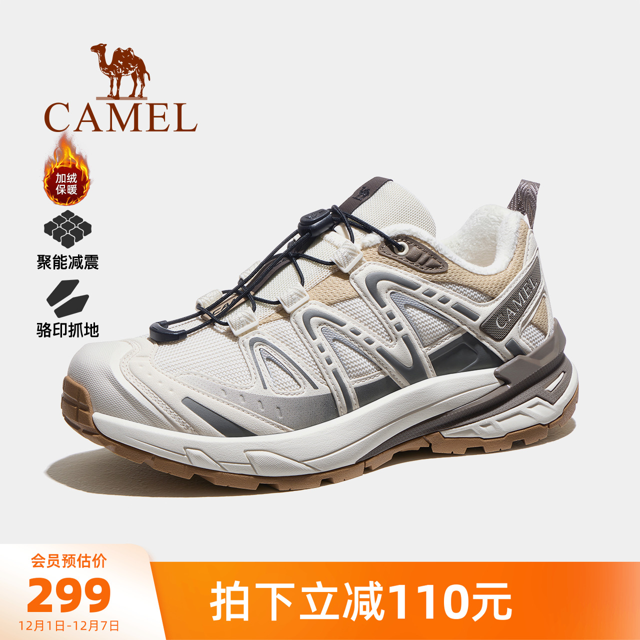 骆驼昆仑山3.0登山鞋男2025冬季新款防滑减震户外徒步鞋运动鞋女