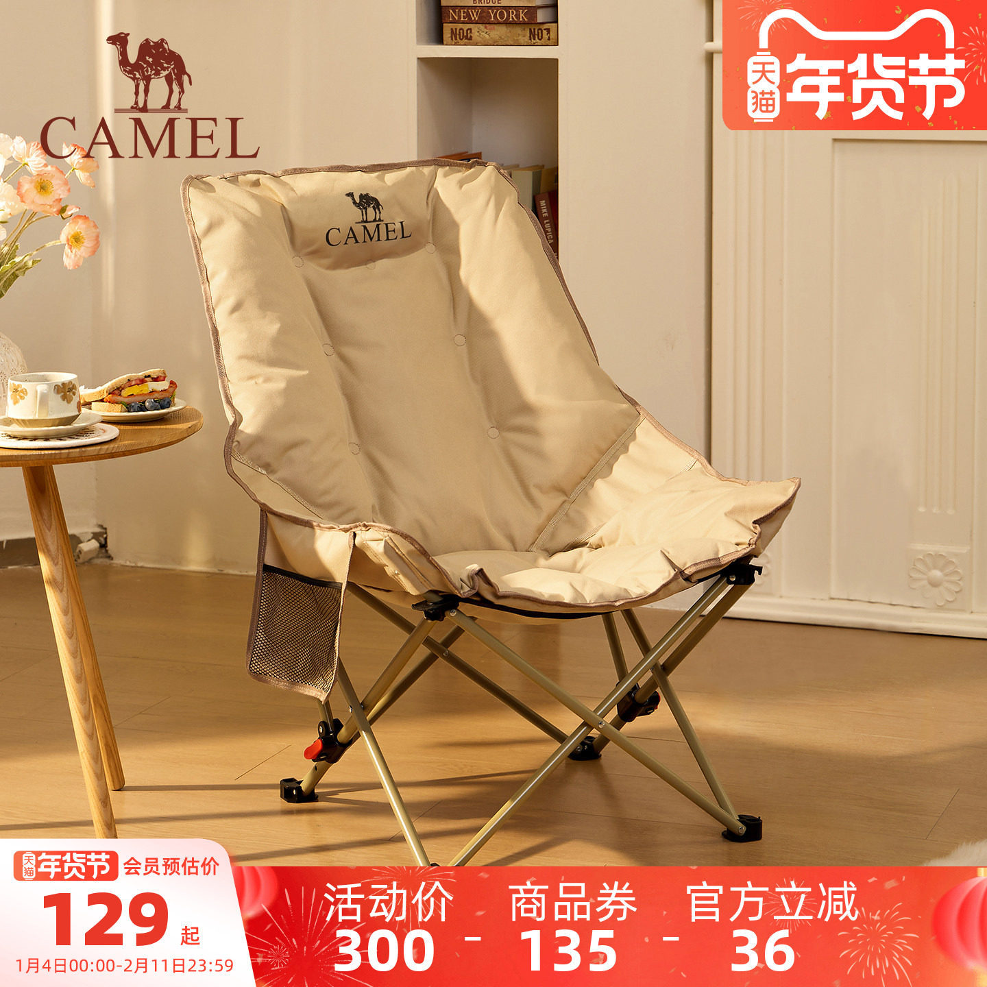 骆驼躺椅加厚月亮椅高背户外折叠椅便携露营办公午睡午休休闲椅子