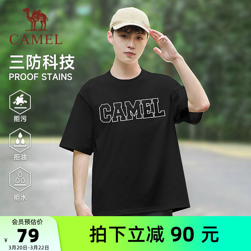 骆驼三防T神夏日冰感速干运动短袖男女同款体恤夏季休闲宽松T恤