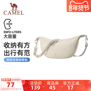 骆驼单肩饺子包通勤斜挎包肩带可调节大容量轻量化轻巧男女背包