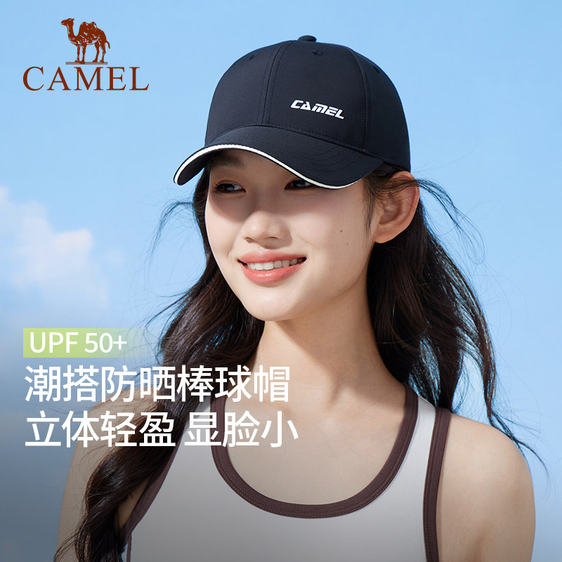 骆驼防晒棒球帽大帽檐2025年新款夏女男显脸小美式网球帽鸭舌帽子