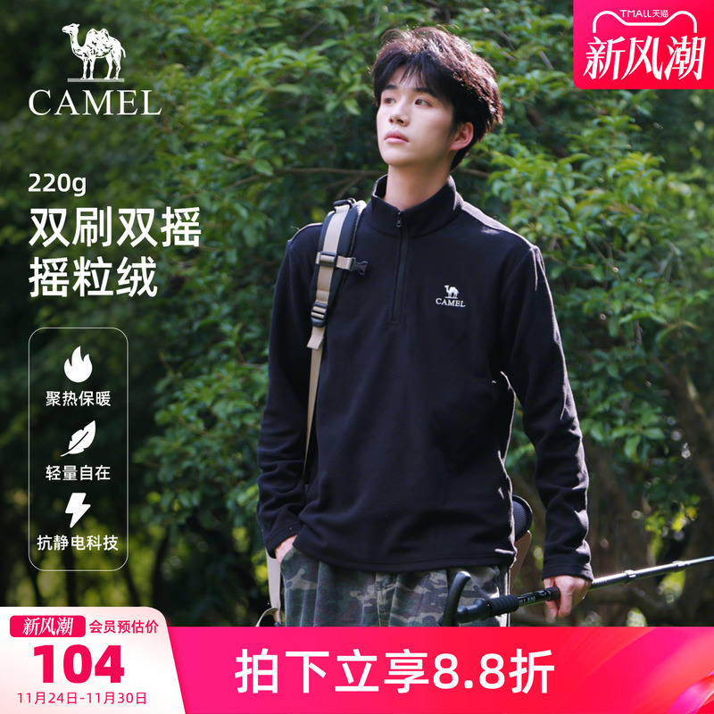 骆驼户外抓绒衣男立领防风加热保暖抗静电冲锋衣内胆摇粒绒外套女