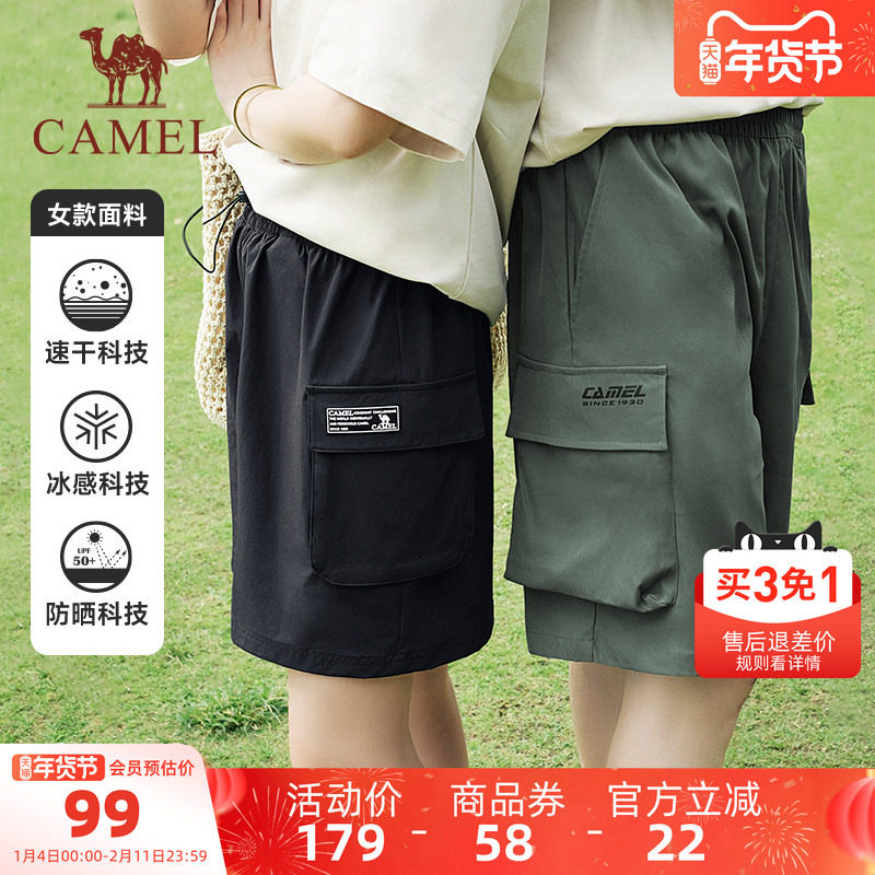 骆驼运动工装裤短裤男速干夏季机能风宽松休闲直筒五分裤子女