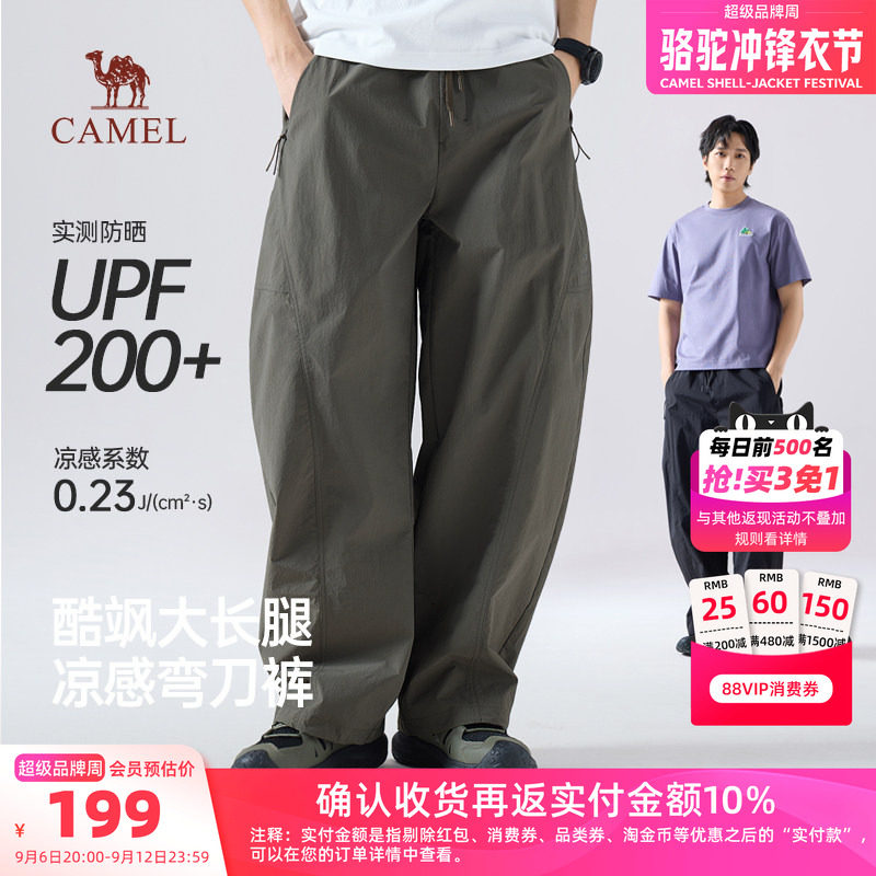 骆驼男装工装休闲长裤