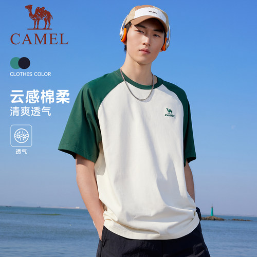 骆驼冰感清凉运动休闲短袖T恤男