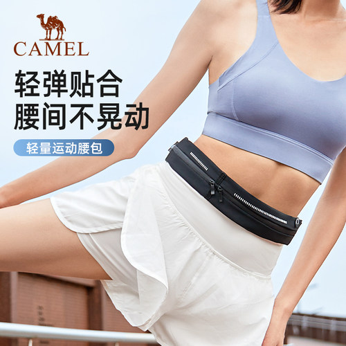 骆驼运动跑步腰包健身装备