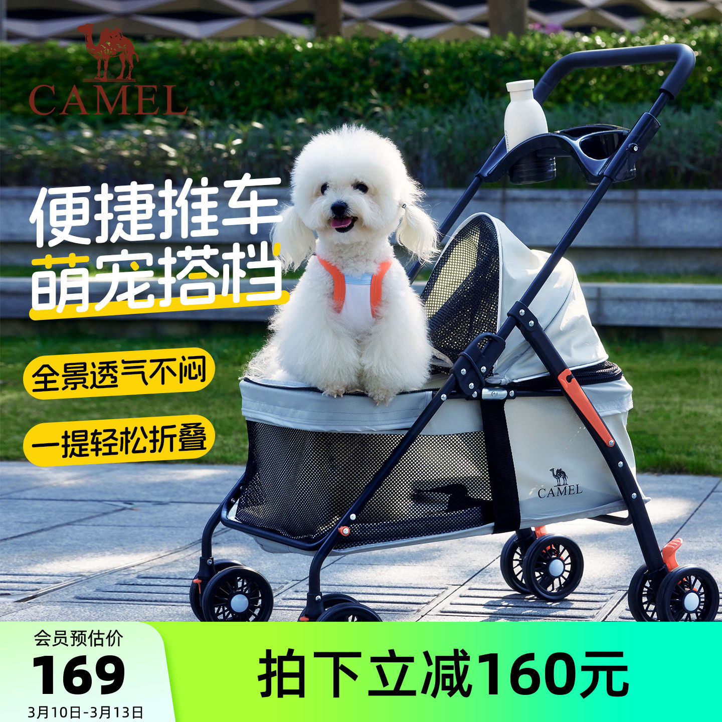 骆驼宠物推车小狗外出小推车猫咪座椅手推车一键轻便可折叠遛狗车