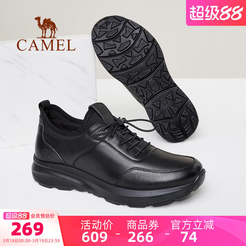 骆驼男鞋运动鞋2026春季新款时尚真皮男士耐磨商务健步鞋休闲皮鞋