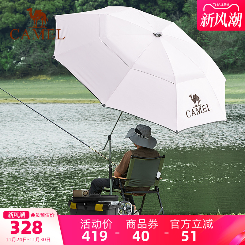骆驼双层抗风伞骨遮阳钓鱼伞