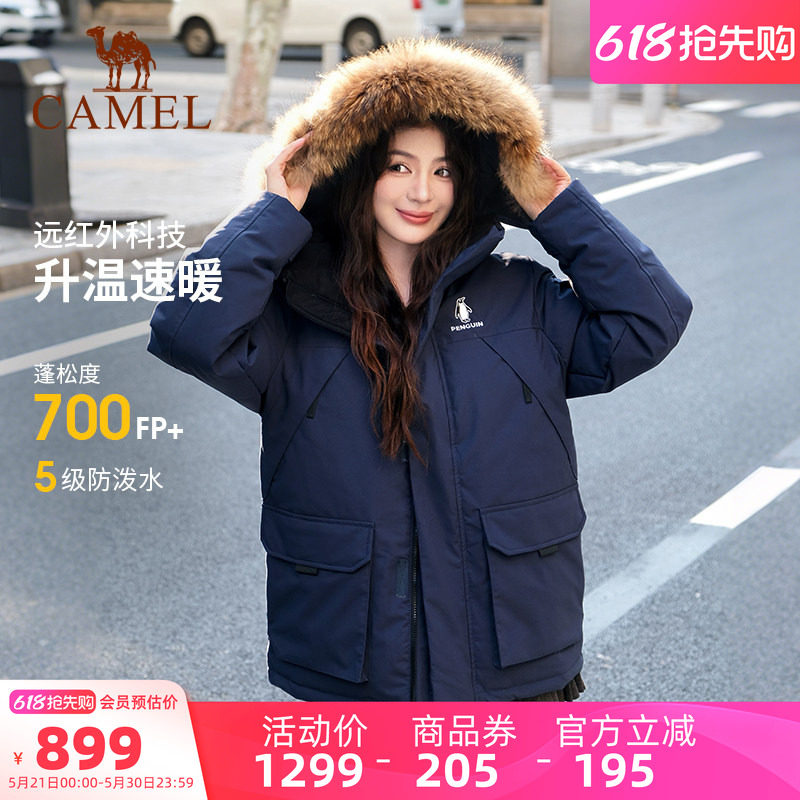 骆驼企鹅系列羽绒服女款冬季新款工装派克服男户外防风保暖外套