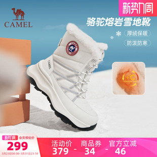 户外短靴女厚底加绒东北保暖棉鞋 新款 2025冬季 骆驼熔岩雪地靴女鞋