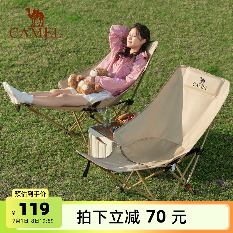 骆驼户外折叠椅月亮椅可调节躺椅便携式懒人露营椅子办公室午休椅
