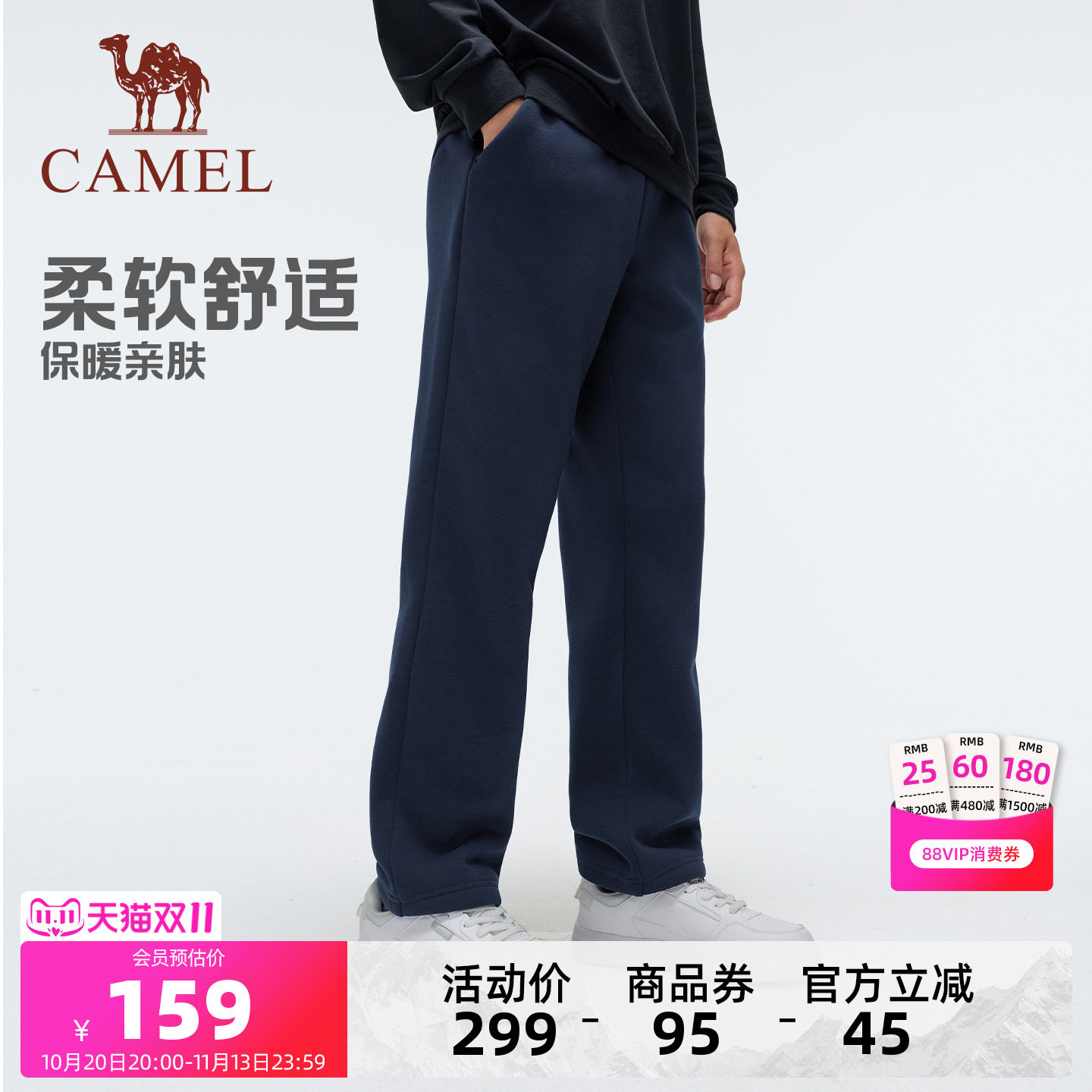 骆驼运动自在裤男士黑色裤子日常