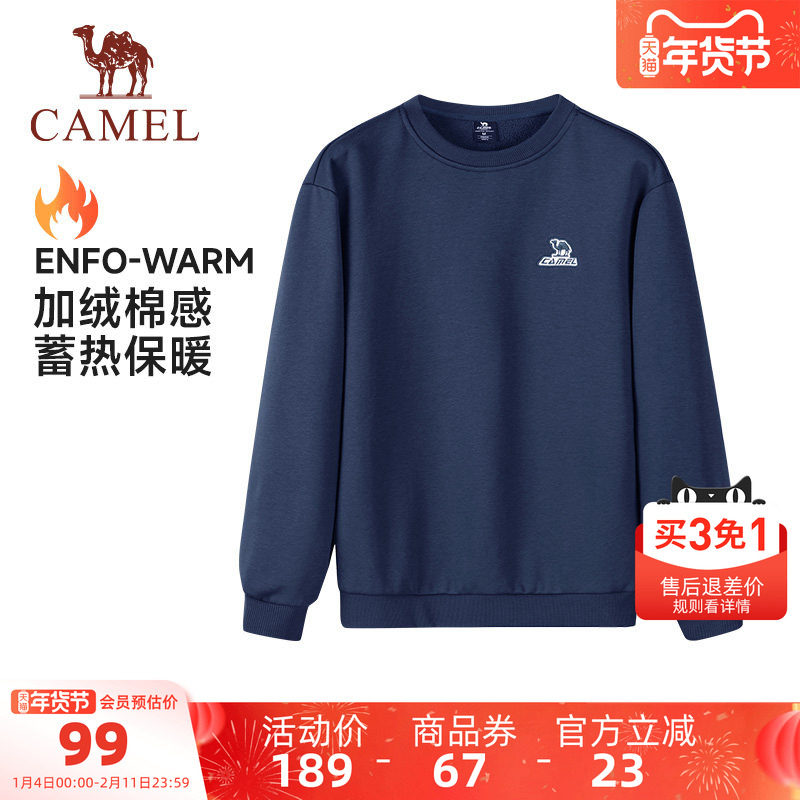 骆驼女装圆领卫衣加绒女秋冬新款情侣百搭宽松保暖长袖上衣男,女装/女士精品,卫衣/绒衫,淘宝优惠券,粉丝福利购,淘宝优惠卷