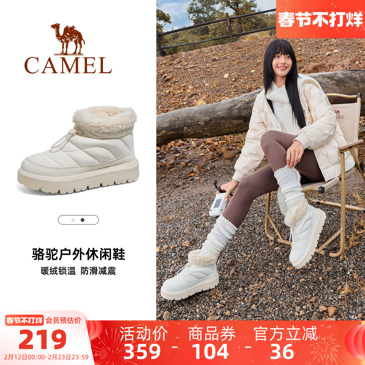 骆驼女鞋雪地靴2025冬季新款中帮加绒保暖户外厚底显高防滑棉鞋女