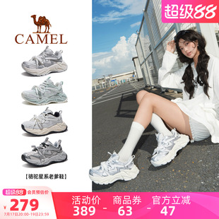 王俊凯同款骆驼老爹鞋星系运动鞋新款银色鞋子百搭女款厚底小白鞋