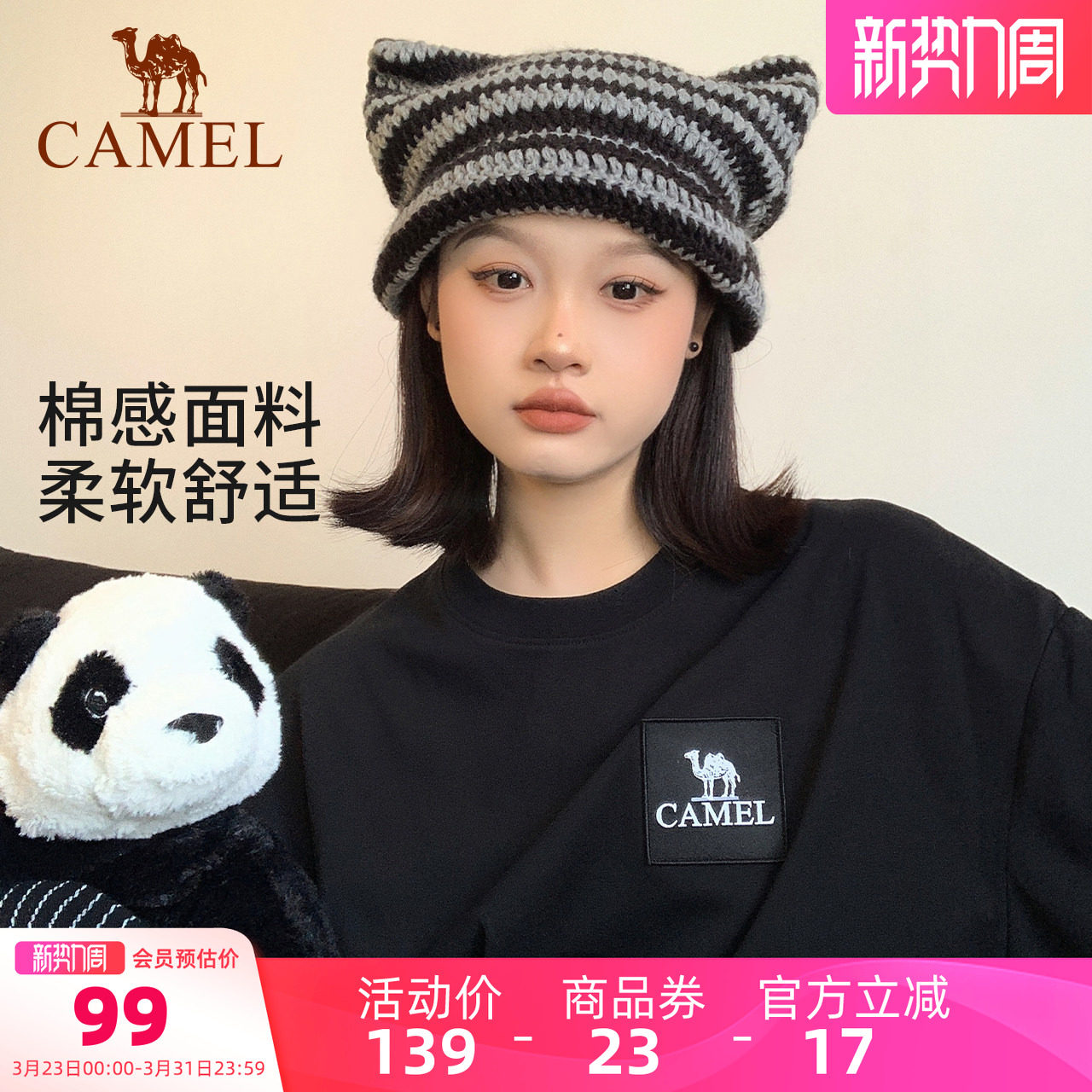 【王俊凯同款】骆驼户外速干t恤男女情侣款速干棉短袖登山速干衣