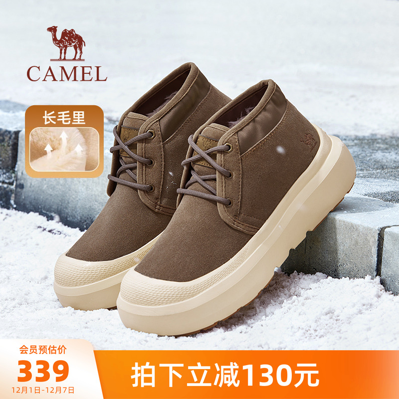 骆驼男鞋加绒加厚雪地靴增高厚底