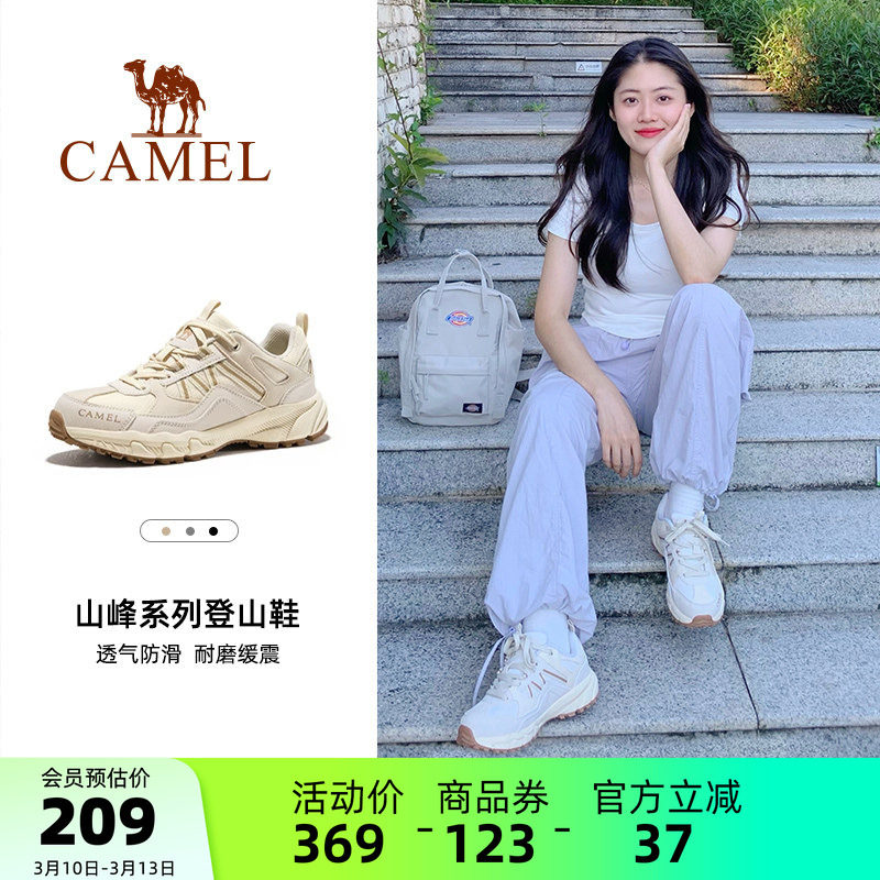 骆驼盘龙登山鞋女防滑春夏户外透气网面耐磨轻便运动鞋男徒步鞋子