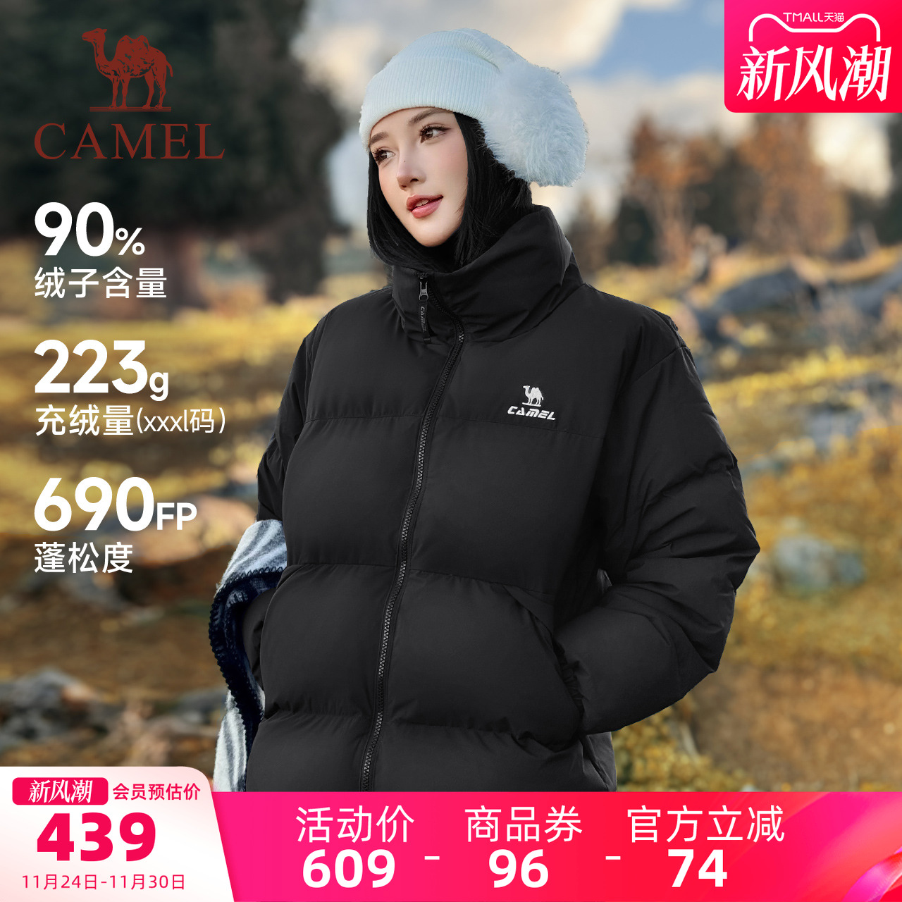 骆驼运动三防羽绒服女冬季远红外发热升温连帽立领面包服外套男