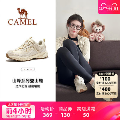 Camel/骆驼户外运动登山鞋