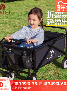 camel露营车手推车拉车营地车可折叠快递车儿童可躺户外野餐拉车