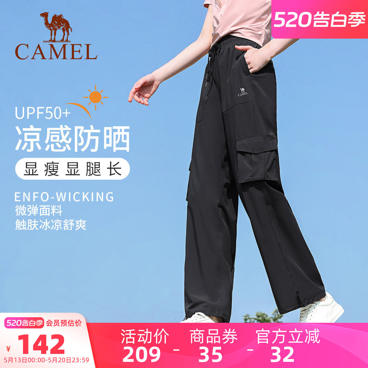 骆驼女装伞兵工装裤高腰2026春夏新款宽松直筒裤透气防晒休闲裤