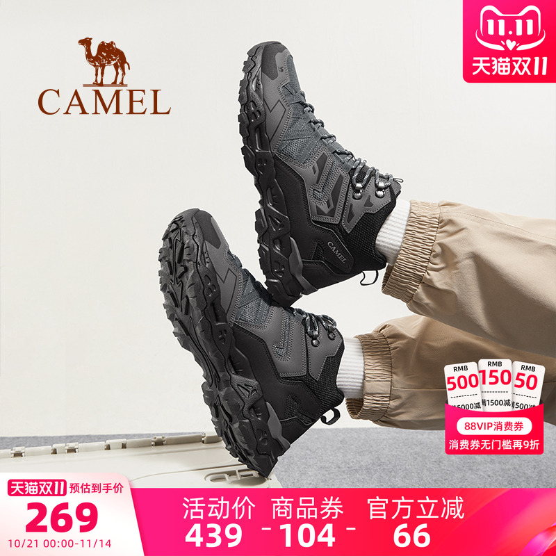 骆驼男鞋秋季新款户外高帮登山徒步鞋防滑耐磨休闲运动鞋爬山鞋男