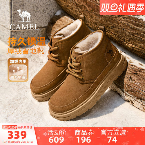 骆驼男鞋2025冬季新款雪地靴