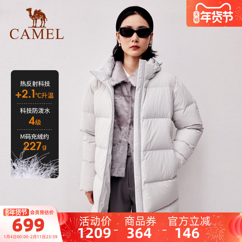 【小虫系列】骆驼女装鹅绒服中长羽绒服女冬三防保暖连帽羽绒外套,女装/女士精品,羽绒服,淘宝优惠券,粉丝福利购,淘宝优惠卷
