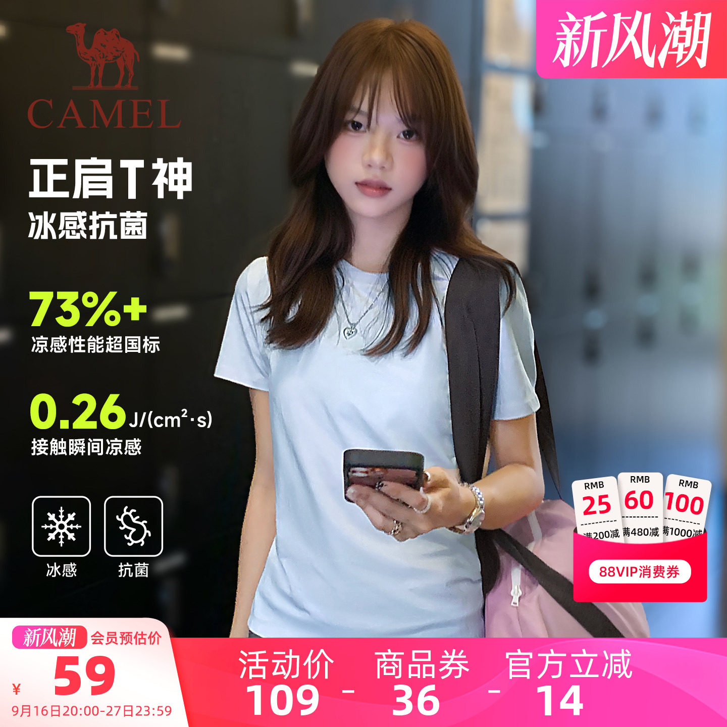 骆驼运动透气休闲棉短袖修身T恤图片