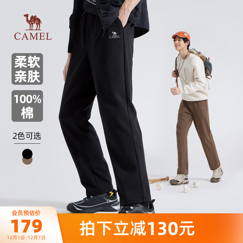骆驼男装休闲针织长裤男士户外新款秋冬纯棉黑色直筒运动裤子宽松