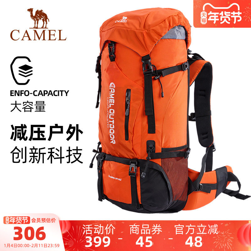 骆驼户外登山包专业背包男女运动双肩包旅游旅游大学生徒步旅行包