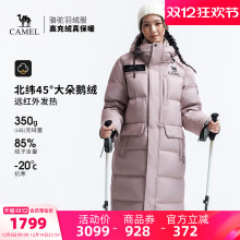 【鹅绒】骆驼户外羽绒服冬季新款极寒女款男款长款加厚保暖面包服