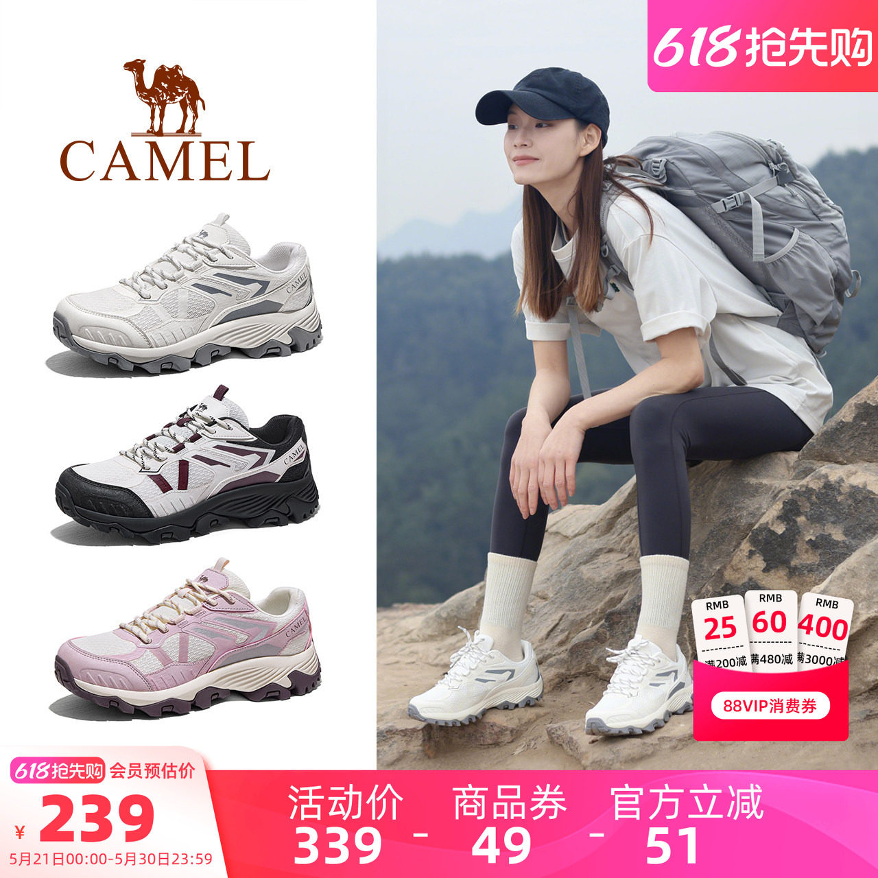 骆驼登山鞋女士2026夏季新款女鞋厚底徒步防滑户外透气运动男鞋子