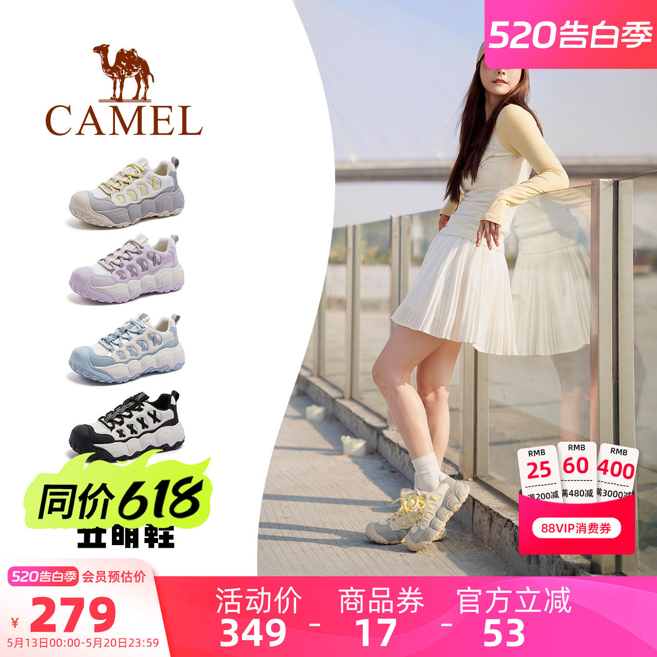 【李柯以同款】骆驼柠萌2代丑萌鞋女鞋2026夏季新款户外登山鞋女