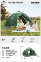 [Солнцезащитный крем с серебряным напылением, двойного назначения в одной палатке] Военный зеленый